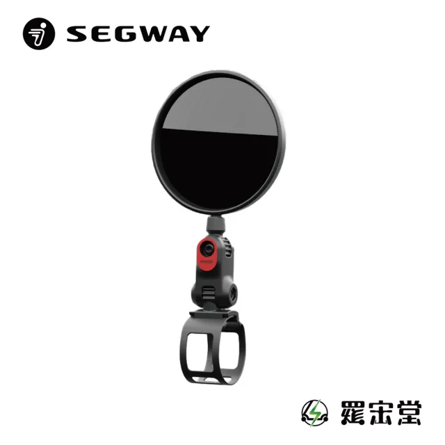 【Segway】滑板車後視鏡(後照鏡)