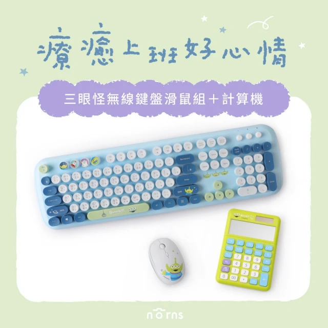 電競鍵盤滑鼠組