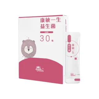 【Pandababy鑫耀生技】康敏一生益生菌  隨手包(30入)