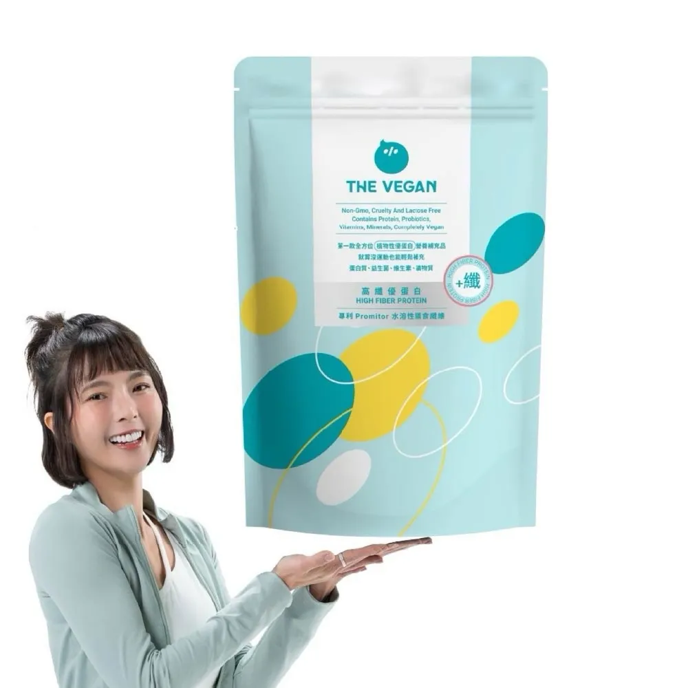 【THE VEGAN 樂維根】高纖植物優蛋白  膳食纖維加量 1KG/袋(飽足感加強 植物蛋白 純素 台灣製造)