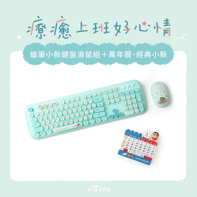 復古鍵盤