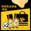 【蜜蜂工坊】黃金蜂蜜禮盒X2盒(700gX2入/盒)