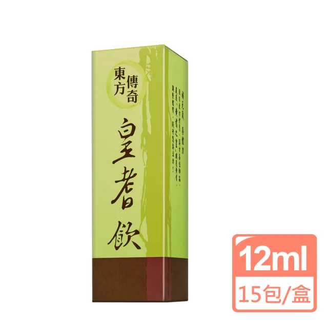 【懷特】東方傳奇皇耆飲_12ml/包_15包/盒(溫補/補氣/純素/紅棗/刺五加/黃耆)