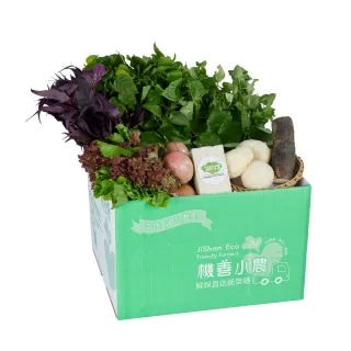 【機善小農_蔬菜箱 每週出箱】宜蘭縣_經濟箱8件(有機友善/產地鮮採直送/支持家鄉好農產)
