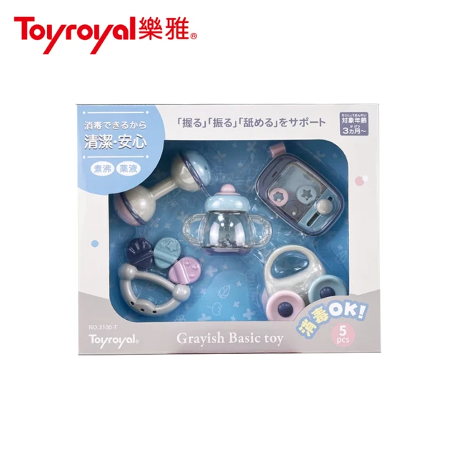 toyroyal音樂鈴