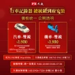 【-PX大通】送到府安裝3年保固和128G卡2K防眩雙鏡頭電子後視鏡行車記錄器Wifi前後鏡頭紀錄器GPS(HR15 PRO)