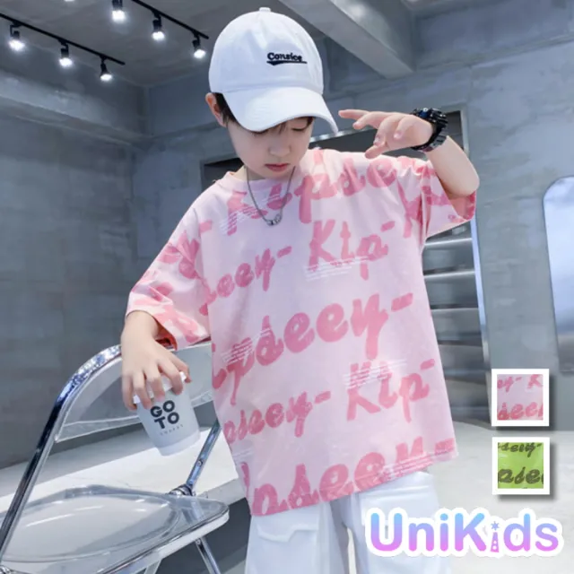 【UniKids】現貨 160碼中大童裝短袖T恤 清新個性風  男大童裝 VPSF6087(柳綠)