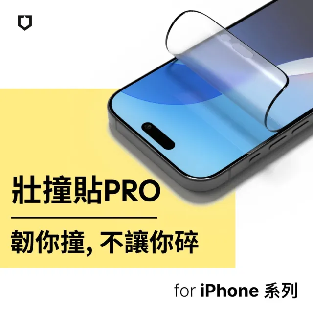 殼貼超值組【RHINOSHIELD 犀牛盾】iPhone全系列Clear透明防摔殼(相機鍵按鈕/開孔版)+抗藍光壯撞貼PRO