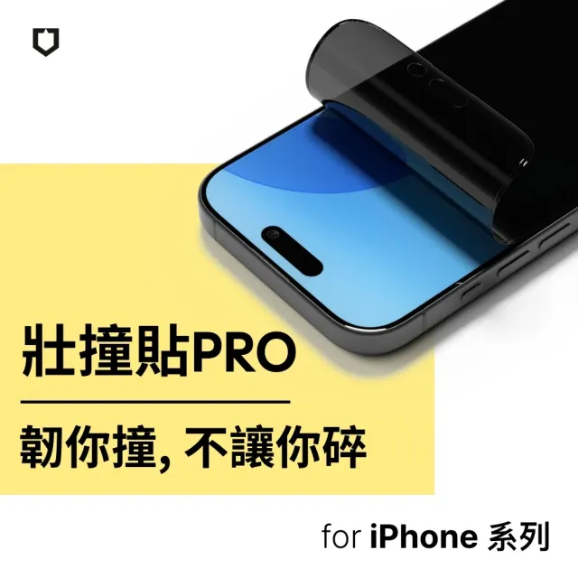 殼貼超值組【RHINOSHIELD 犀牛盾】iPhone全系列Clear透明防摔殼(相機鍵按鈕/開孔版)+抗藍光壯撞貼PRO