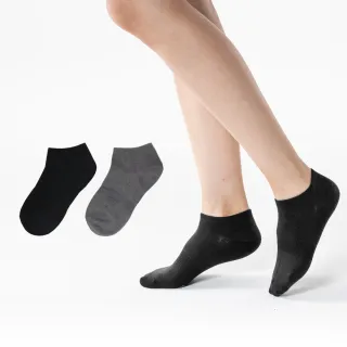 【SunFlower 三花】2雙組 素面隱形襪.襪子(男女適用)