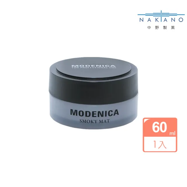 【2026】髮蠟推薦10款高評價髮蠟品牌排行 | 好吃美食的八里人