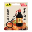 【icash 愛金卡】四季釀造醬油icash2.0