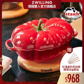 【法國Staub】番茄造型烤盅陶缽19cm含雙耳-櫻桃紅/0.47L(德國雙人牌集團官方直營)