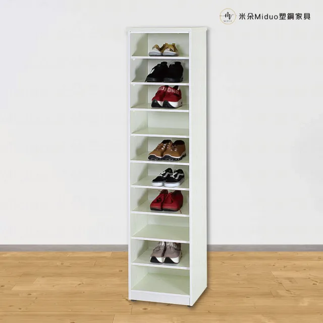 【Miduo 米朵塑鋼家具】1.4尺開放式塑鋼鞋櫃 開棚鞋櫃 防水塑鋼家具