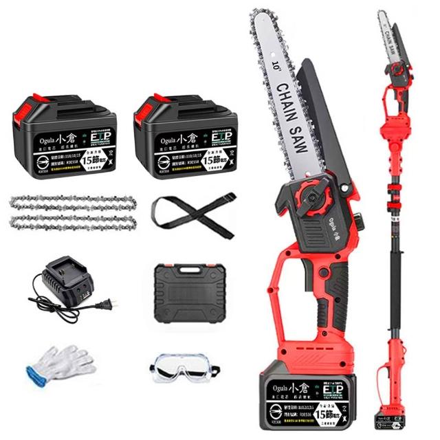 【Ogula 小倉】高枝鋸 3980W大功率 自動噴油 10寸無刷數顯（十五節兩電）附伸縮桿(高空鋸/鏈鋸機/電鏈鋸)