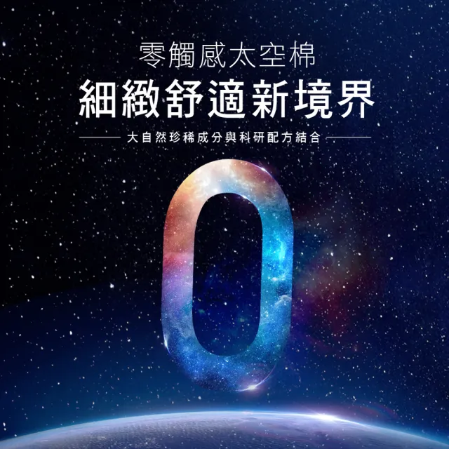 【Neogence 霓淨思】高效煥膚零觸感面膜5片/盒