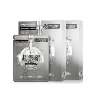 【Neogence 霓淨思】超濃縮微生態亮白安瓶面膜4片/盒-2入