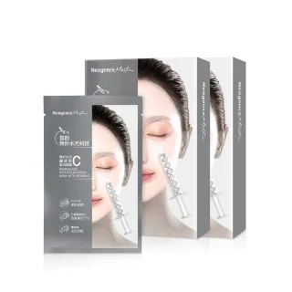 【Neogence 霓淨思】無針水光維他命C美白面膜5片/盒-2入
