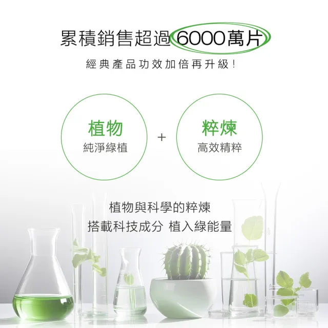 【Neogence 霓淨思】希臘仙人掌潤澤保濕面膜8片/盒