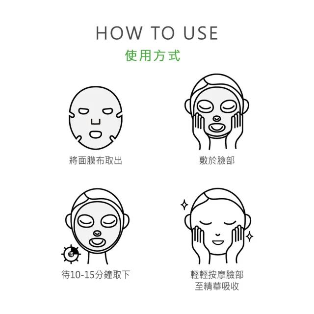 【Neogence 霓淨思】希臘仙人掌潤澤保濕面膜8片/盒