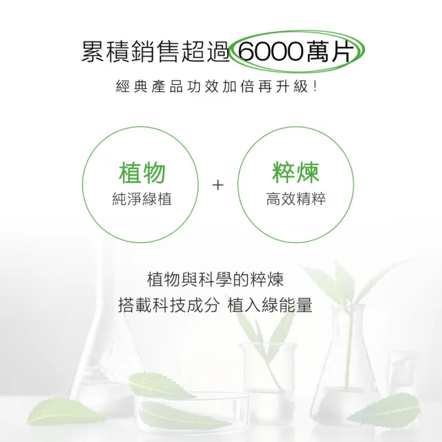 【Neogence 霓淨思】沖繩馬鞭草清透亮白面膜8片/盒
