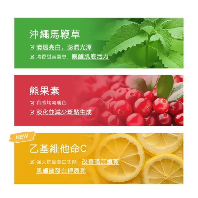 【Neogence 霓淨思】沖繩馬鞭草清透亮白面膜8片/盒