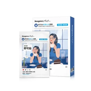 【Neogence 霓淨思】即可拍保濕水光面膜5片/盒