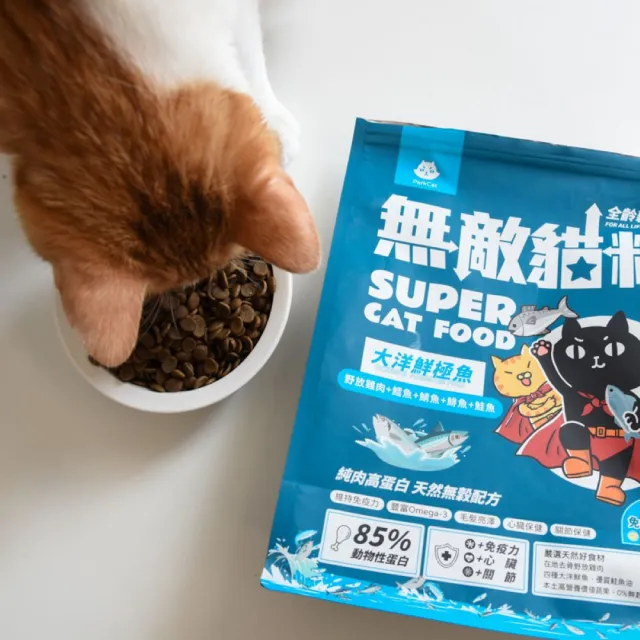 【ParkCat 無敵貓糧】大洋鮮極魚6kg(兩入組)(貓飼料、貓糧)
