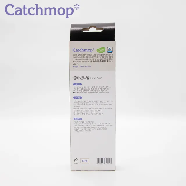 【Catchmop】百頁簾清潔刷(含支架)