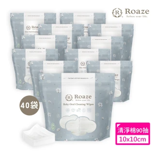 【Roaze 柔仕】MIT乾濕兩用口腔清潔 - 小方塊清淨棉(90抽 X 40 袋)