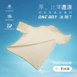 【ONE BOY】透氣柔軟滑順祕魯棉oversize冰鋒T恤(N240026)