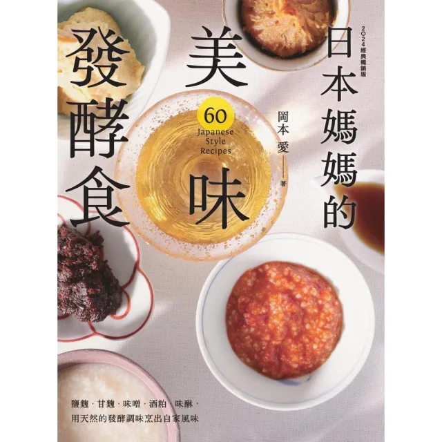 | BALIMAN情報局 【2026】味醂推薦ptt》10款高評價人氣品牌排行榜 | BALIMAN情報局