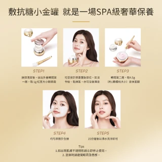 【cocochi】AG極緻奢養乳霜面膜(20g+90g)