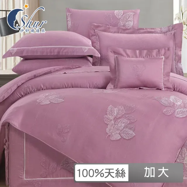 【ISHUR 伊舒爾】100支100%天絲四件式兩用被床包組(加大/奧地利天絲/TENCEL 多款任選)