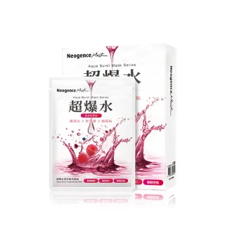 【Neogence 霓淨思】超爆水透亮煥白面膜5片/盒
