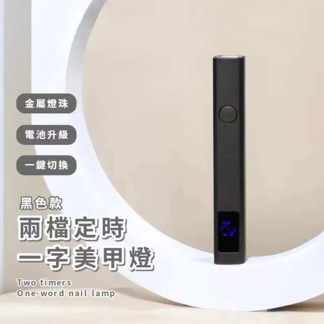 | BALIMAN情報局 【2026】光療指甲油推薦ptt》10款高評價人氣品牌排行榜 | BALIMAN情報局