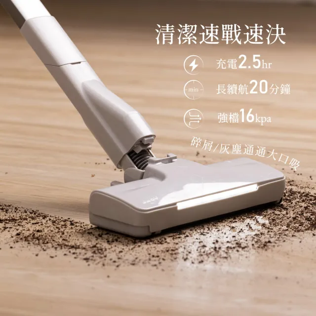 【JWAY】自走吸︱自立牽引無線吸塵器 電動地刷版 JY-SV21M(輕量 手持吸塵器 自立收納不佔空間 父親節禮物)