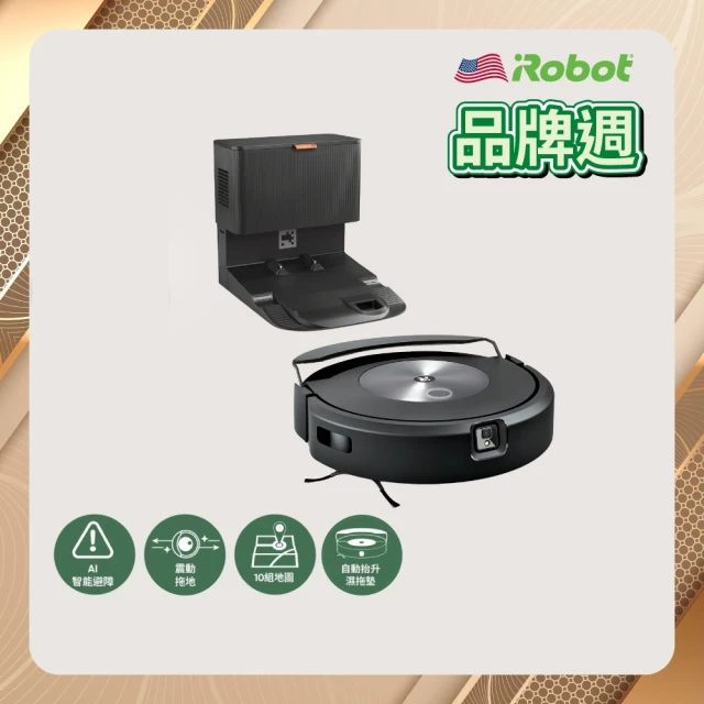 【iRobot】Roomba Combo j7+ 雙機械手臂+避障+自動集塵掃拖機器人(保固1+1年)