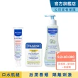 【Mustela 慕之恬廊】口水肌養護組(高效唇頰雙護膏9.2g+免用水潔淨液300ml+修護霜40ml)
