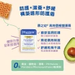 【Mustela 慕之恬廊】口水肌養護組(高效唇頰雙護膏9.2g+免用水潔淨液300ml+修護霜40ml)