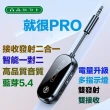 2合1 藍牙5.4音頻接收發射器(車家兩用 電視電腦耳機MP3適配器 車載音響無線發射器 藍牙 AUX C83Pro)