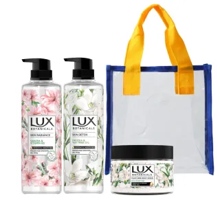 【LUX 麗仕】夏日美妝袋植粹系列(植粹沐浴露X2+植粹磨砂膏X1)