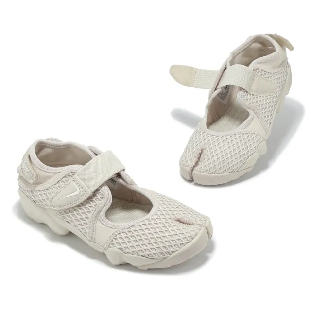 【NIKE 耐吉】休閒鞋 Wmns Air Rift 女鞋 忍者鞋 米白 分趾 復古(HM8288-100)