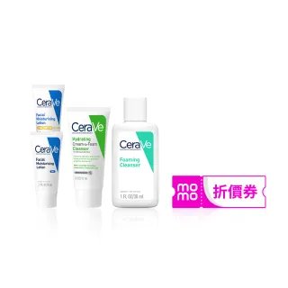 【CeraVe 適樂膚】期間限定★臉部保養體驗組