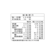 【義美生醫】常順軍益生菌-日常保健版S(30包*1盒；凍乾藍莓果粉調味、無食品添加物、基礎保養)
