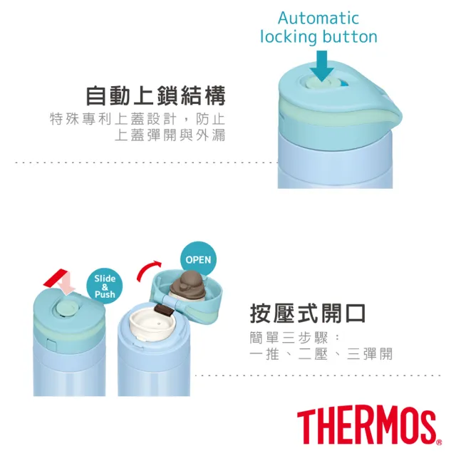 【THERMOS膳魔師】漸層不鏽鋼超輕量自動上鎖真空保溫杯450ml(JNS-453)