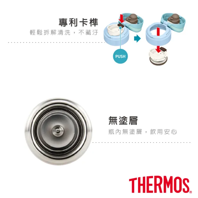 【THERMOS膳魔師】漸層不鏽鋼超輕量自動上鎖真空保溫杯450ml(JNS-453)