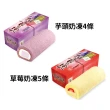 【諾貝爾】奶凍捲系列-奶凍捲/蛋糕捲/團購美食(指定口味組合任選9條)