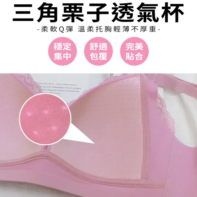 【Daima 黛瑪】空靈素雅蕾絲無鋼圈內衣M-XXXL/輕薄透氣洞洞杯無痕內衣/包覆集中托高/ABCDE罩(黑色)