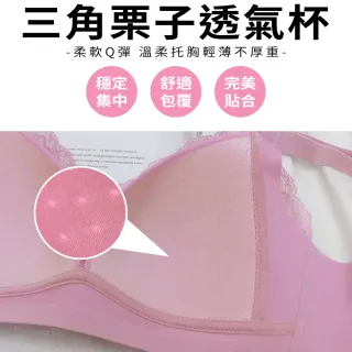 【Daima 黛瑪】空靈素雅蕾絲無鋼圈內衣M-XXXL/輕薄透氣洞洞杯無痕內衣/包覆集中托高/ABCDE罩(粉色)